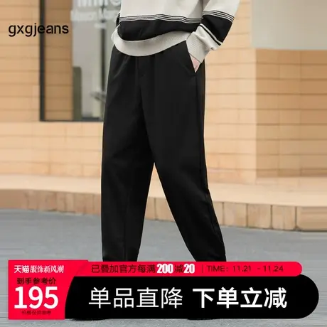 gxg jeans男装2023年秋季新款收口长裤JED10207893图片
