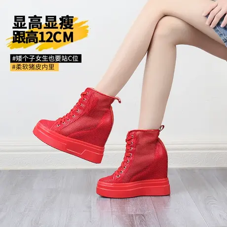 红色内增高透气网鞋女2023年夏季新款坡跟休闲旅游高帮鞋厚底女鞋商品大图