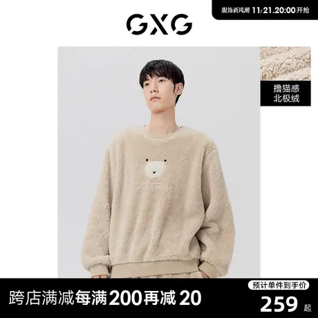 GXG北极绒情侣睡衣加厚秋冬可外穿家居服套装 2023年冬季热销商品大图