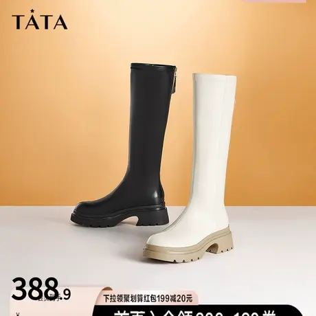 Tata他她法式纯色高筒骑士靴女百搭弹力显瘦长筒靴女冬季W6NA1DG2商品大图