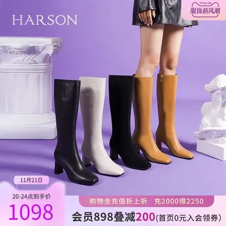 哈森冬季新款高筒靴女士方头高跟骑士长靴不过膝靴HA226045商品大图