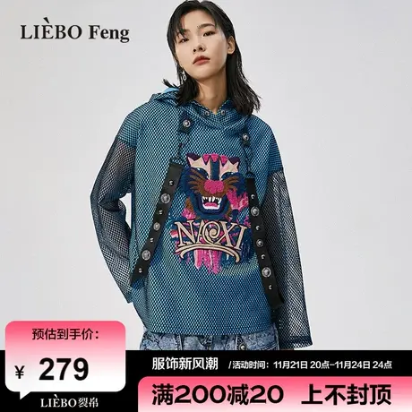 裂帛LIEBOFeng2024年国潮刺绣小众设计感复古撞色蓝色连帽卫衣女图片