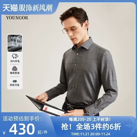 【含30%羊毛可机洗】雅戈尔新款商务保暖舒适易打理格纹长袖衬衫商品大图