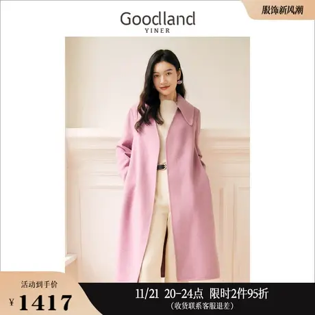 【绵羊毛+桑蚕丝】Goodland美地女装冬季石墨烯双面毛呢大衣商品大图