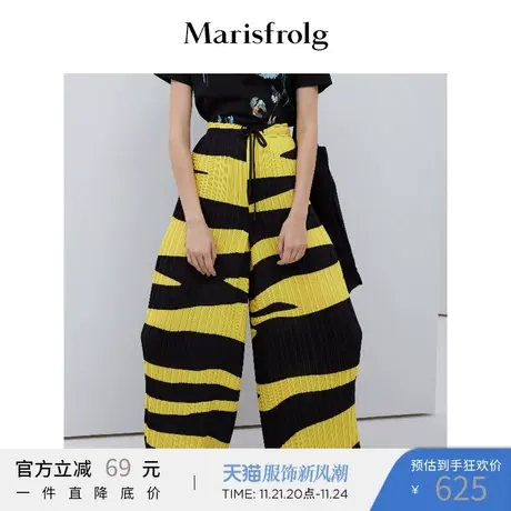 Marisfrolg玛丝菲尔拼色阔腿裤女装2020春季新款宽松时尚休闲裤商品大图