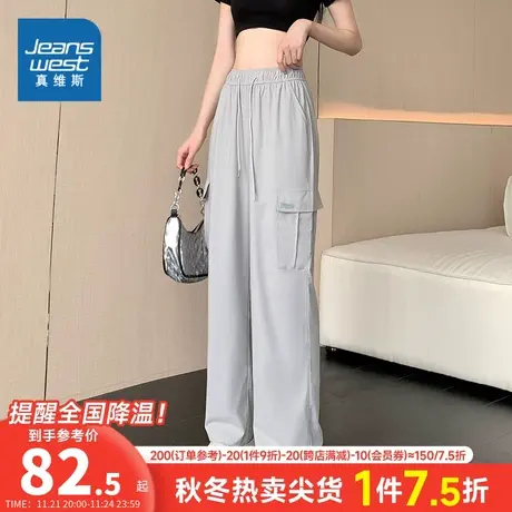 E5P真维斯女款潮流抽绳户外工装裤 夏季时尚宽松休闲长裤运动裤子商品大图