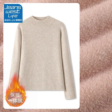 真维斯LIFE针织衫上衣女装秋季2023新款今年流行的漂亮小衫打底衫图片