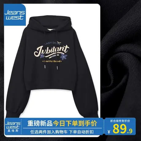 KV真维斯黑色短款连帽卫衣女复古感2023春秋新款美式设计上衣外套商品大图