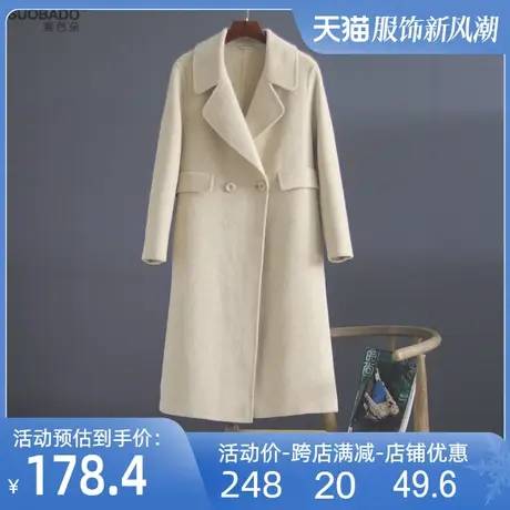 双面呢羊毛呢大衣女2023秋冬新款宽松中长款翻领羊绒毛呢外套图片