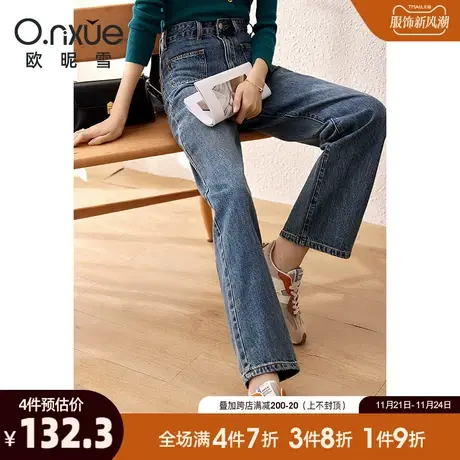欧昵雪2024春秋新款牛仔裤女时尚高腰宽松水洗工字扣直筒阔腿长裤图片