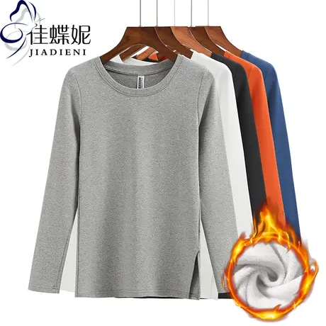 秋冬季新款韩版圆领修身开叉长袖纯白纯色简约T恤打底衫休闲女装商品大图