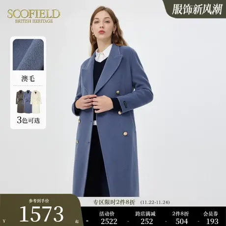 【羊毛100%】Scofield女装双面呢显瘦中长毛呢大衣秋冬新品外套商品大图