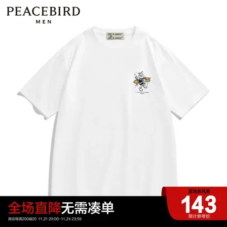 太平鸟男装 小蜜蜂刺绣短袖圆领T恤纯棉体恤休闲舒适上衣男士图片