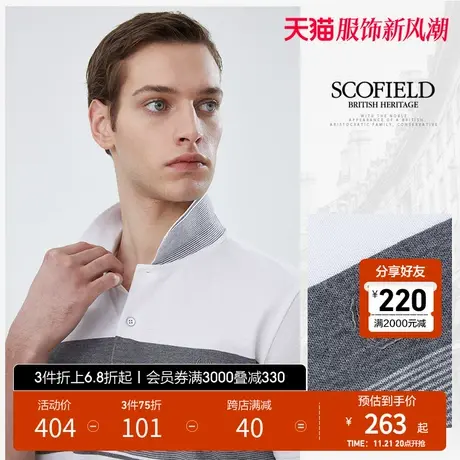 SCOFIELD 商务都市半袖T恤男短袖POLO衫夏季新款棉质舒适条纹短袖商品大图