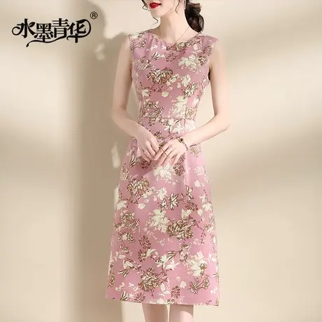 水墨青华春装新品百搭花色缎面背心裙显瘦中长款无袖连衣裙图片