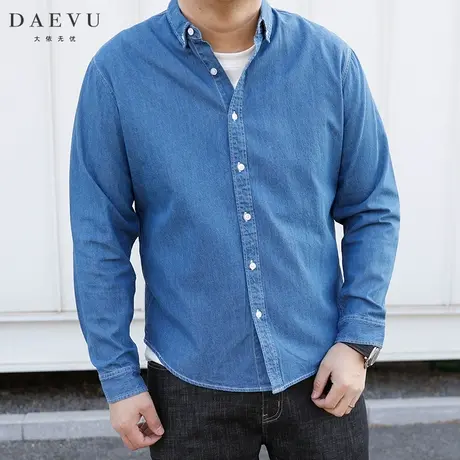 大依无忧春新款日韩风潮胖子大号加肥加大码男士长袖牛仔衬衫衬衣商品大图
