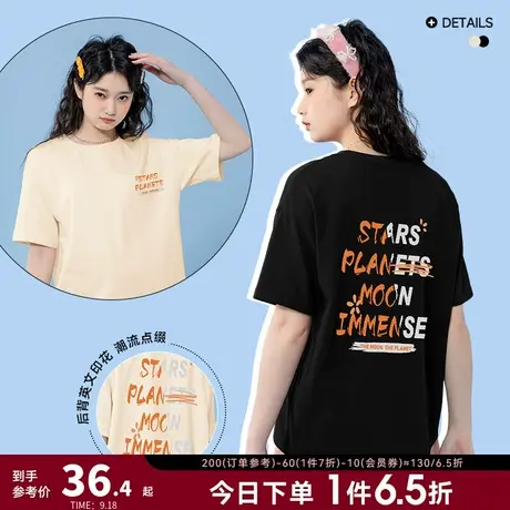 JR真维斯女装撞色双面字母印花体恤衫2023春新款纯棉宽松短袖T恤商品大图