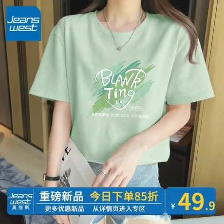 ZR真维斯女士短袖t恤新款2023夏时尚小众设计感水绿色纯棉女上衣图片