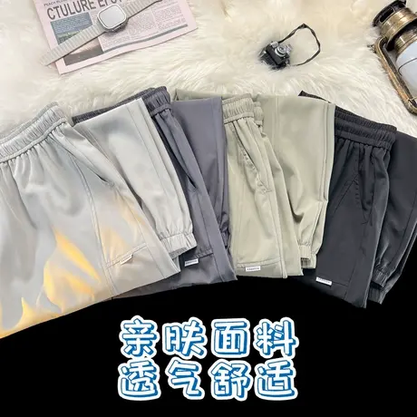 夏季男士长裤束脚休闲薄款百搭宽松男舒适透气清爽男款冰感休闲裤商品大图