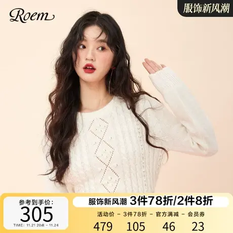 Roem甜美软糯风针织衫2023年春新商场同款甜美纯色镂空针织上衣女商品大图
