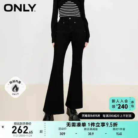 ONLY奥莱夏季新款时尚潮流休闲加绒高腰喇叭牛仔裤女商品大图
