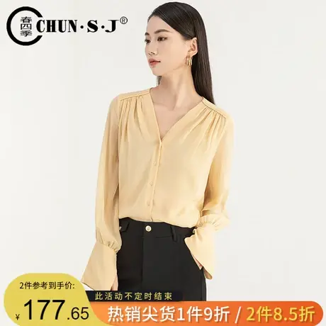 星空纱黄色V领衬衫女早秋2023新款气质时尚设计感长袖衬衣上衣图片