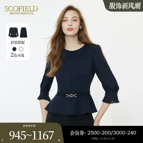 Scofield女装简约圆领中袖荷叶袖优雅衬衫收腰显瘦上衣夏季新款图片