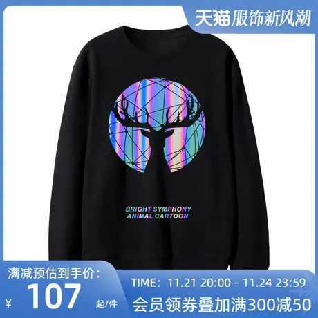 卫衣女潮ins宽松薄款春秋套头圆领情侣装男女反光夜店风上衣学生图片