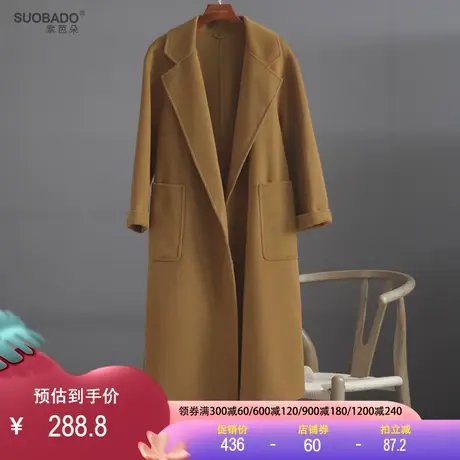 轻奢毛呢大衣2023新款秋冬中长款羊毛双面呢西装领纯色无扣外套女图片