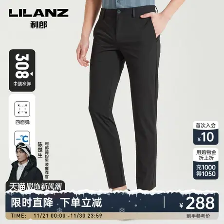 【四面弹】利郎官方休闲裤男士修身印花正品2023弹力薄款裤子男商品大图