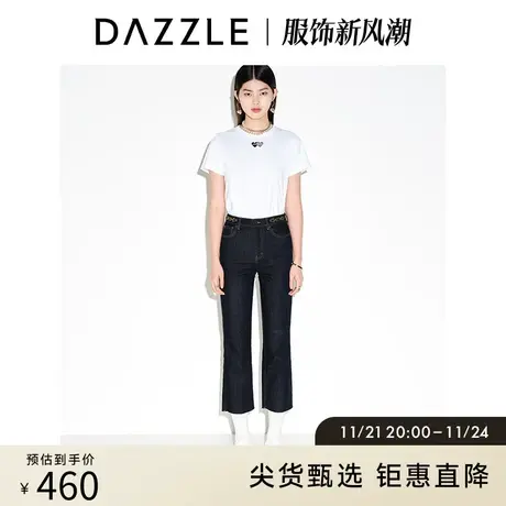 DAZZLE地素奥莱春夏简约复古小众金属装饰九分牛仔裤喇叭裤女商品大图