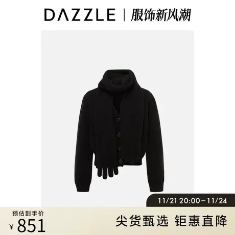 DAZZLE地素奥莱 黑色简约羊毛混纺V领围巾设计毛衣开衫外套女图片