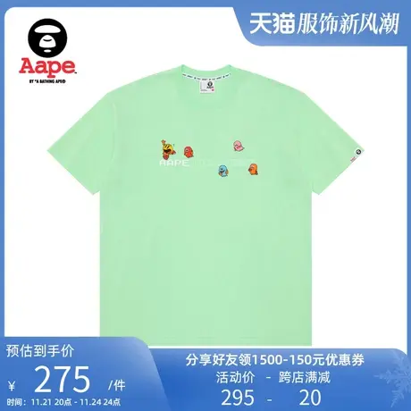 Aape联名PAC-MAN男装春夏奇趣吃豆人酷帅印花短袖T恤9615XXK商品大图