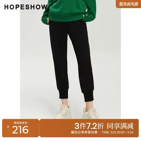 红袖outlets松紧腰抽绳束脚裤hopeshow2023冬款宽松舒适运动裤女商品大图