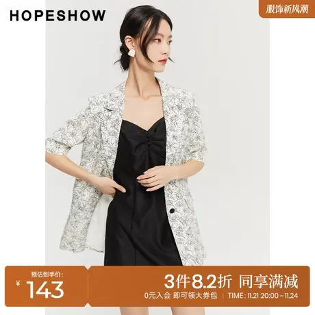 红袖outlets印花西装hopeshow2022夏季新款女装单排扣翻领外套图片