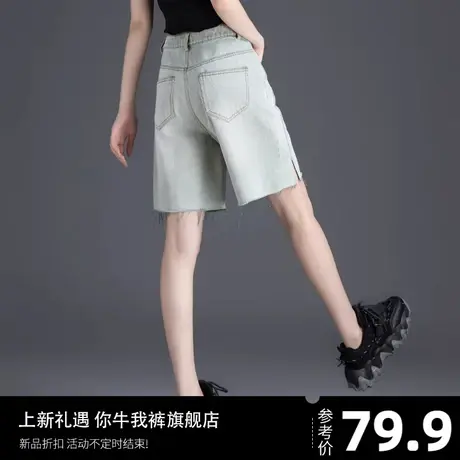 清仓绿色牛仔短裤女夏季2024年新款高腰显瘦中裤五分裤毛边阔腿裤图片