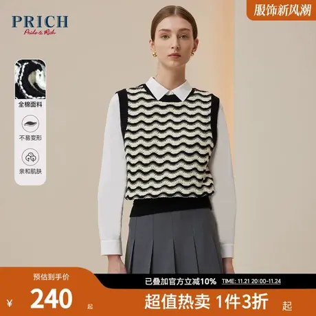 PRICH马夹新品秋冬新款经典圆领设计感复古条纹无袖百搭上衣女商品大图