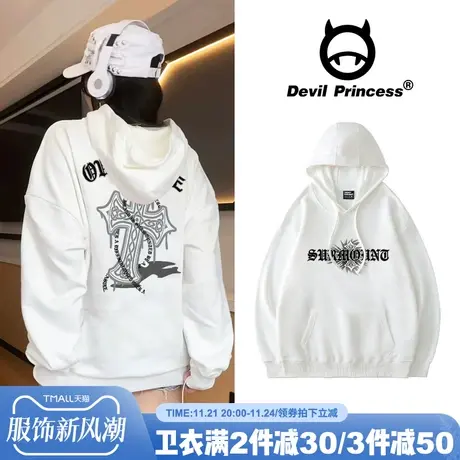 oversize宽松大版炸街嘻哈风白色帽衫卫衣男女同款2023秋季上衣潮图片