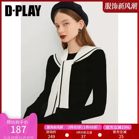 DPLAY秋装季新品学院风可脱卸海军领黑白色针织上衣商品大图