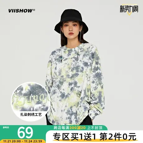 VIISHOW迷彩长袖T恤男士春季潮牌圆领扎染宽松打底衫休闲情侣上衣商品大图
