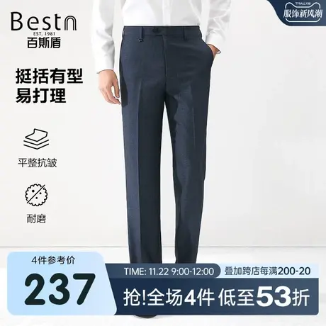 百斯盾男士西裤2023春装秋款直筒显瘦长裤时尚休闲通勤百搭裤子商品大图