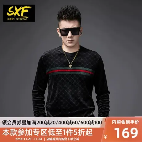 SXF圣希梵圆领卫衣男 欧货丝绒格子2023新款秋装潮牌修身男士上衣图片