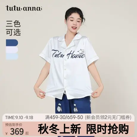 tutuanna春夏睡衣女家居服帕卡通恰狗素色上衣满印长裤套装睡衣女商品大图
