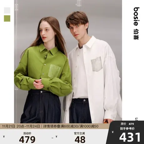 bosie春秋季新款长袖宽松衬衫男情侣大廓形印花撞色痞帅休闲外套图片