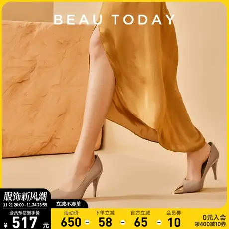 BeauToday尖头高跟鞋春秋新款BT裸色细跟真皮浅口法式单鞋皮鞋图片