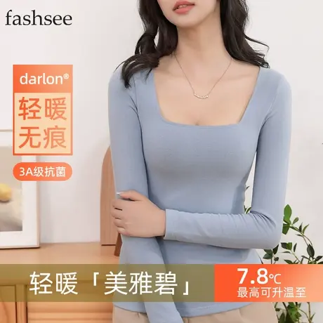 德绒发热低领保暖内衣女冬美雅碧加绒打底衫方领秋衣套装紧身上衣商品大图