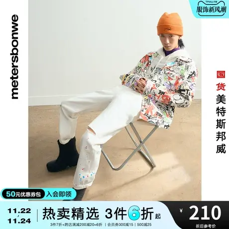 美特斯邦威夹克男春秋潮流时尚印花牛仔简约舒适宽松外套商品大图