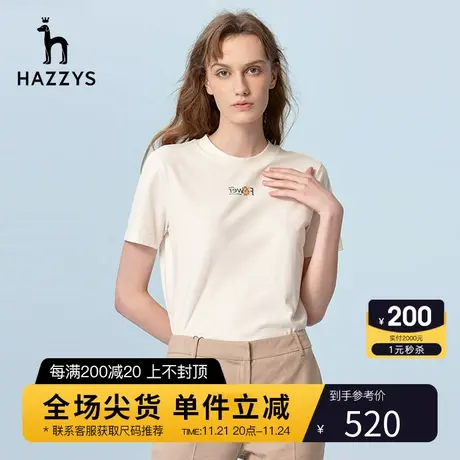 Hazzys哈吉斯新款夏季纯棉体恤女士短袖T恤圆领修身打底上衣女潮图片