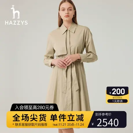 Hazzys哈吉斯收腰长款连衣裙女春秋新款通勤长袖裙子图片