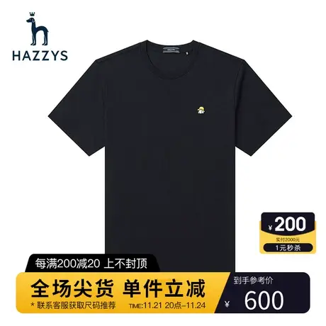 Hazzys哈吉斯夏季新款男士短袖上衣刺绣圆领T恤衫纯色休闲潮流男T商品大图